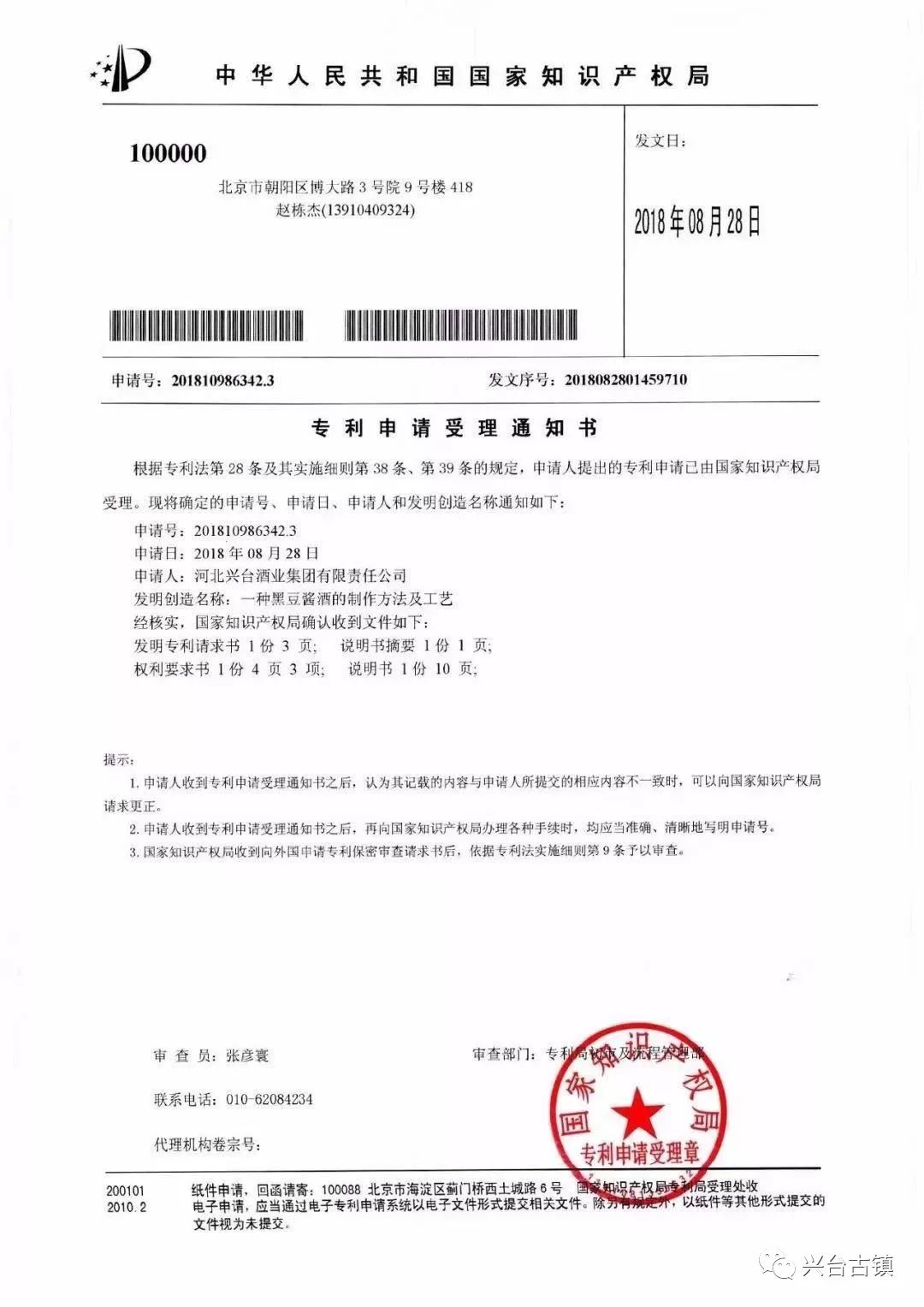 什么兴功成语_成语故事图片(3)