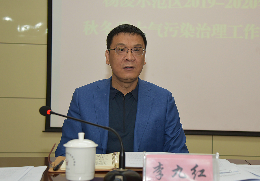 李九红指出,坚决打好污染防治攻坚战是决胜全面建成小康社会的三大