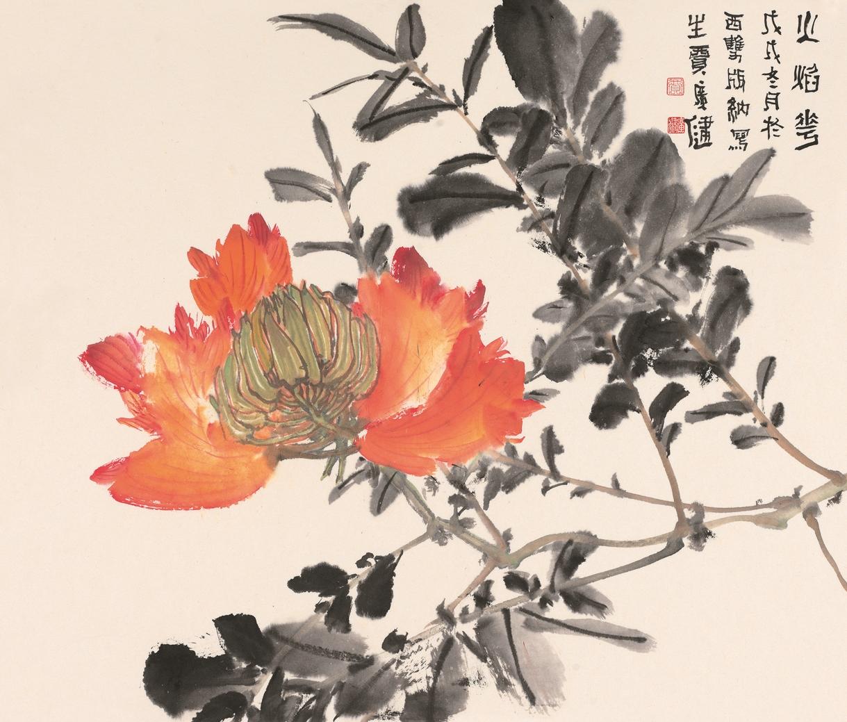 火焰花 45cmx50cm