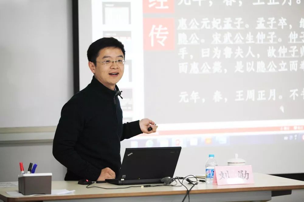 刘勋:找到讲春秋史的第三条路_左传