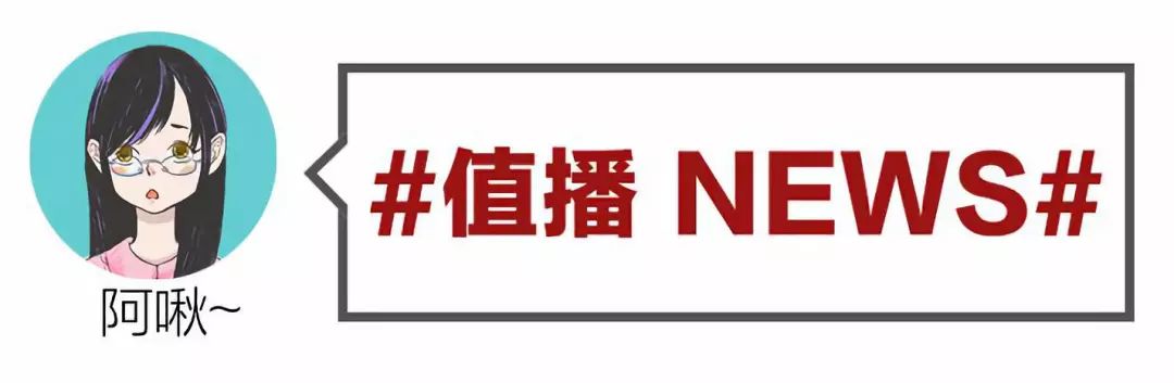 美團單車上調北京地區收費標準 / 星巴克全球價格排行榜出爐 科技 第1張