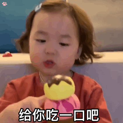 黄夏温表情包动图合集|像我这么可爱的人,你除了宠着没别的办法