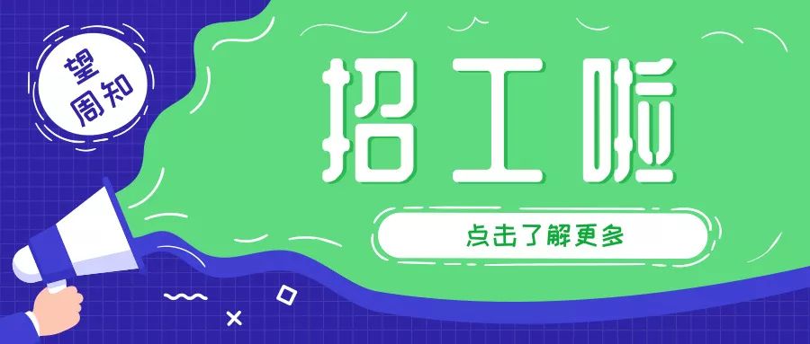 横桥招聘_一把手 谈规划丨丝路文化高地 生态宜居之城 这里正在绘制大西安田园都市的 童话梦(3)