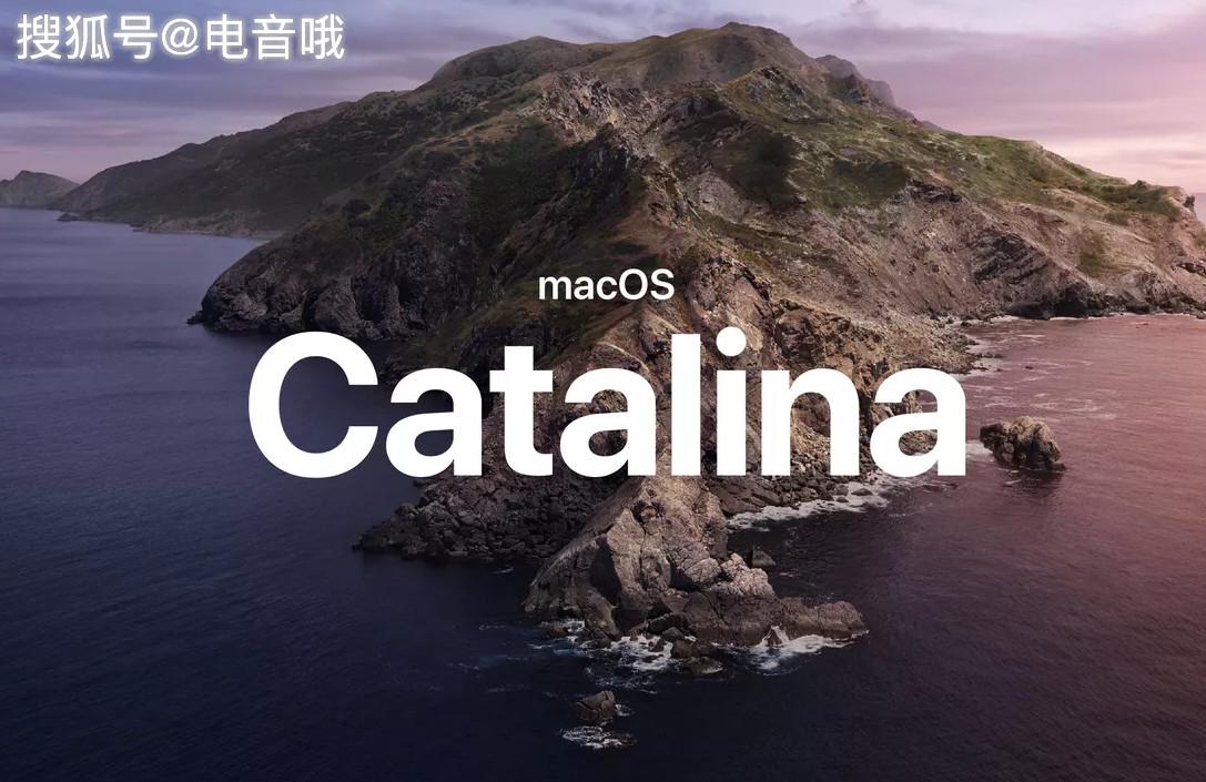 最新版macos操作系统发布,标志着itunes时代的结束