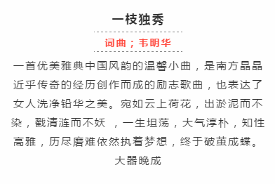 歌曲走出沼泽曲谱_歌曲简谱(3)