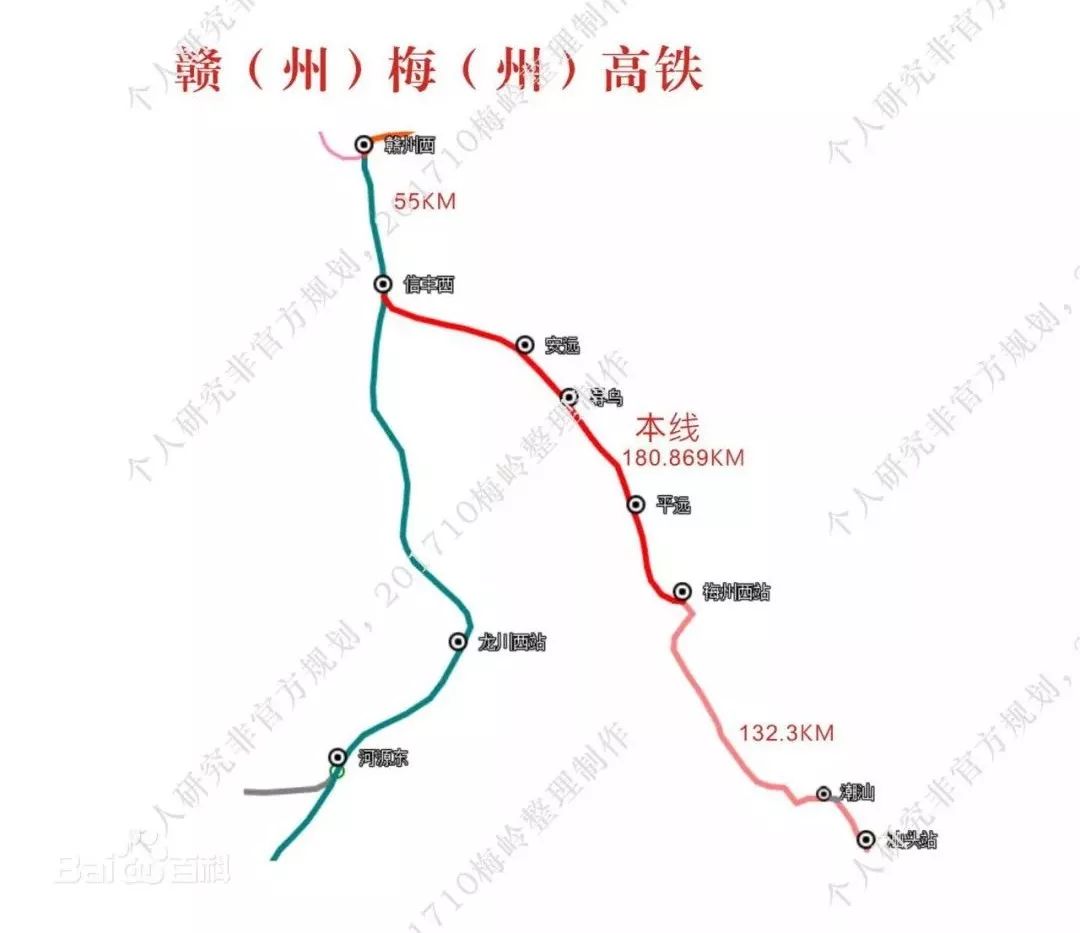 广梅汕高铁线路图详解 2020广汕高铁线路高清图 广梅汕铁路改线规划