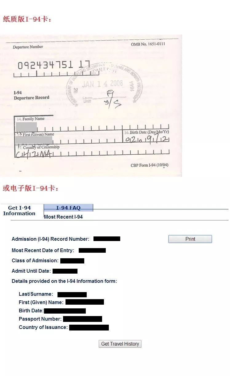 2019《留学回国人员证明》最全攻略，请收藏！