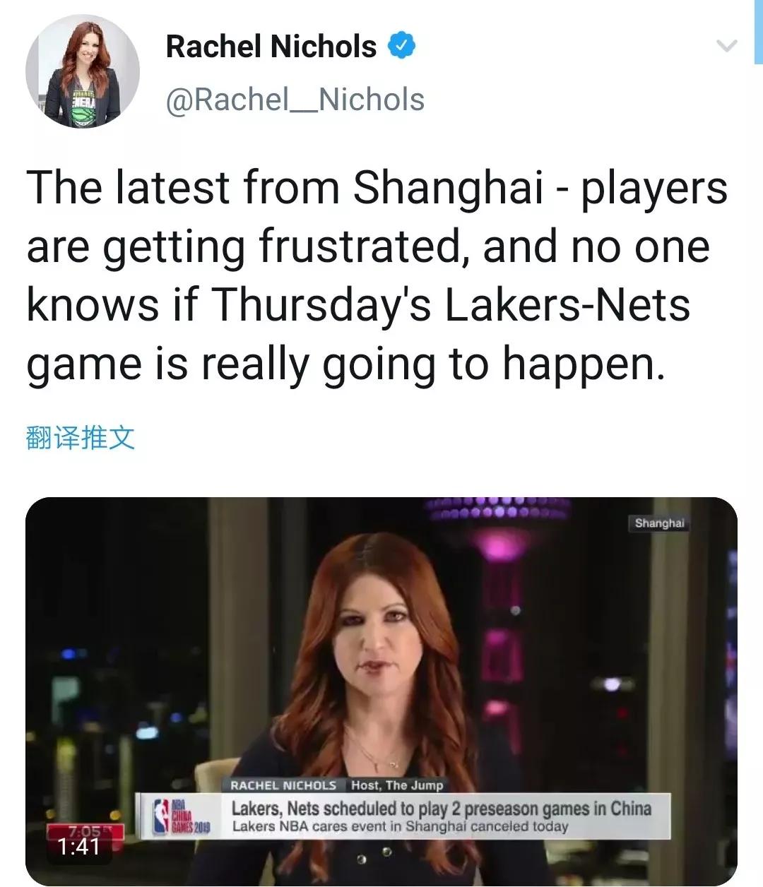 据记者rachel nichols报道,在会议中nba表示不想取消比赛,两队球员