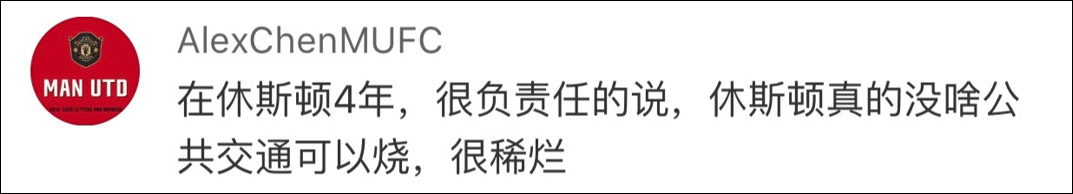 人民日报对莫雷的这句质问，美国人感慨：太狠了