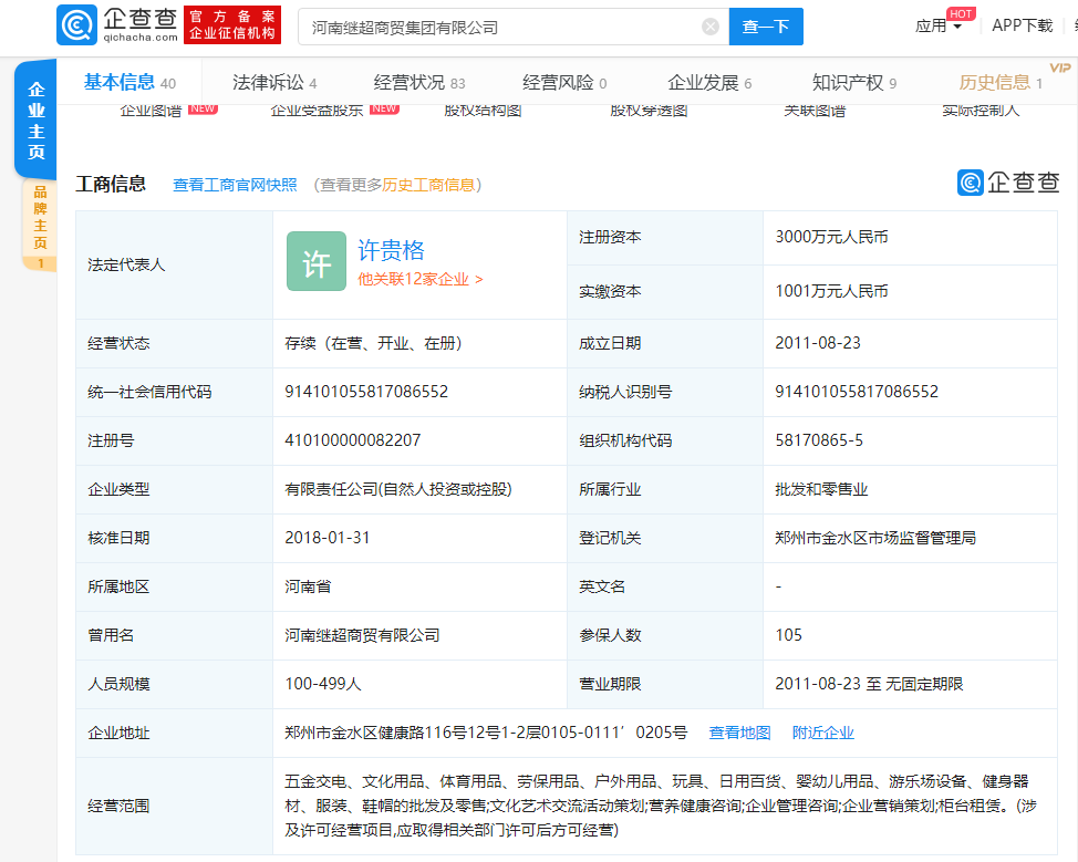 朋友圈怎么改名字 29fa1cb9ef6b4ddc9be896ae1d0d7e0c.png