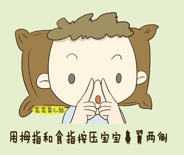 1岁小孩感冒流鼻涕怎么办