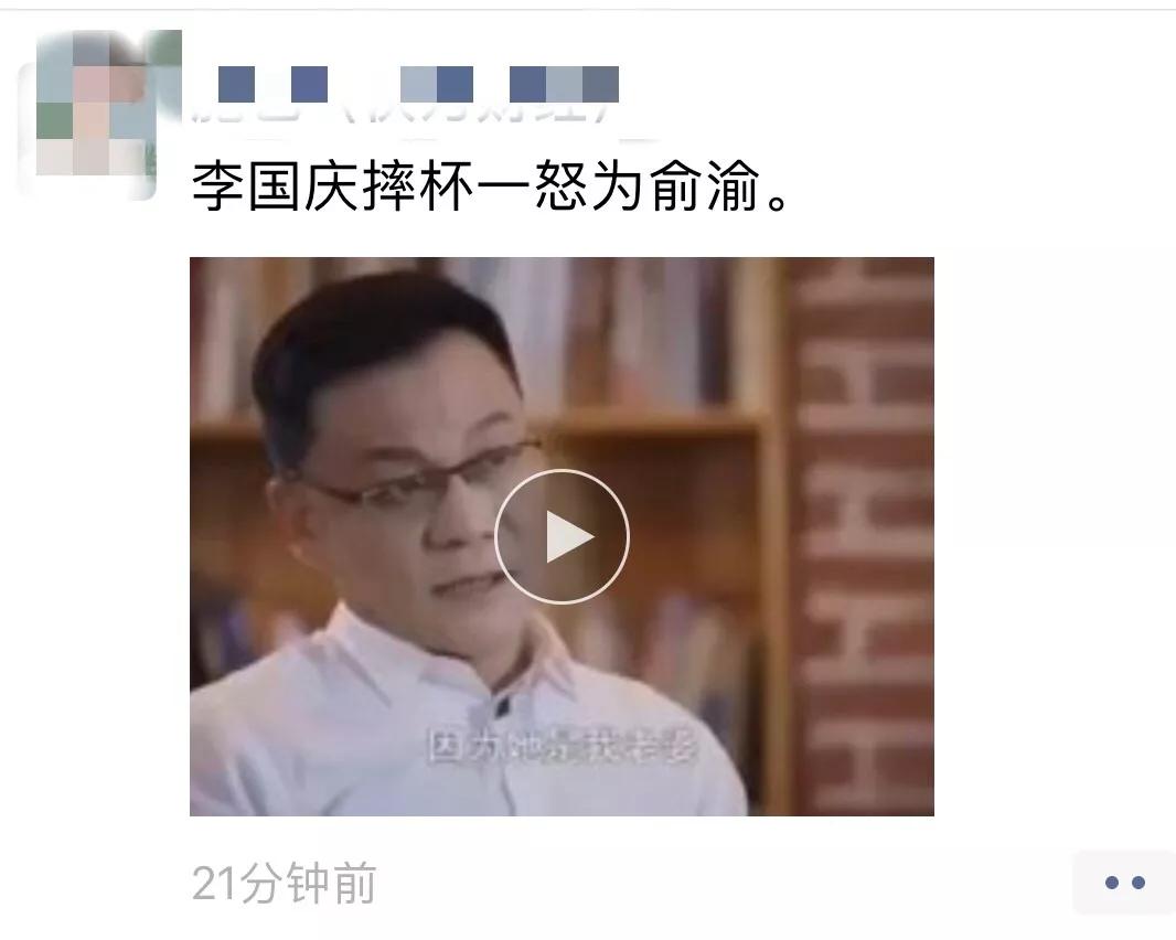 采访中突然怒摔杯子,当当李国庆刷屏了:老婆用阴谋诡计把我赶出来