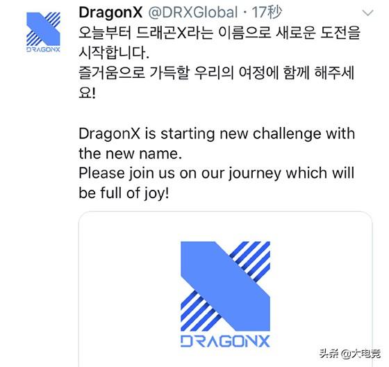 LOL：“KZ”时代终落幕：KZ官宣将正式改名DragonX_战队