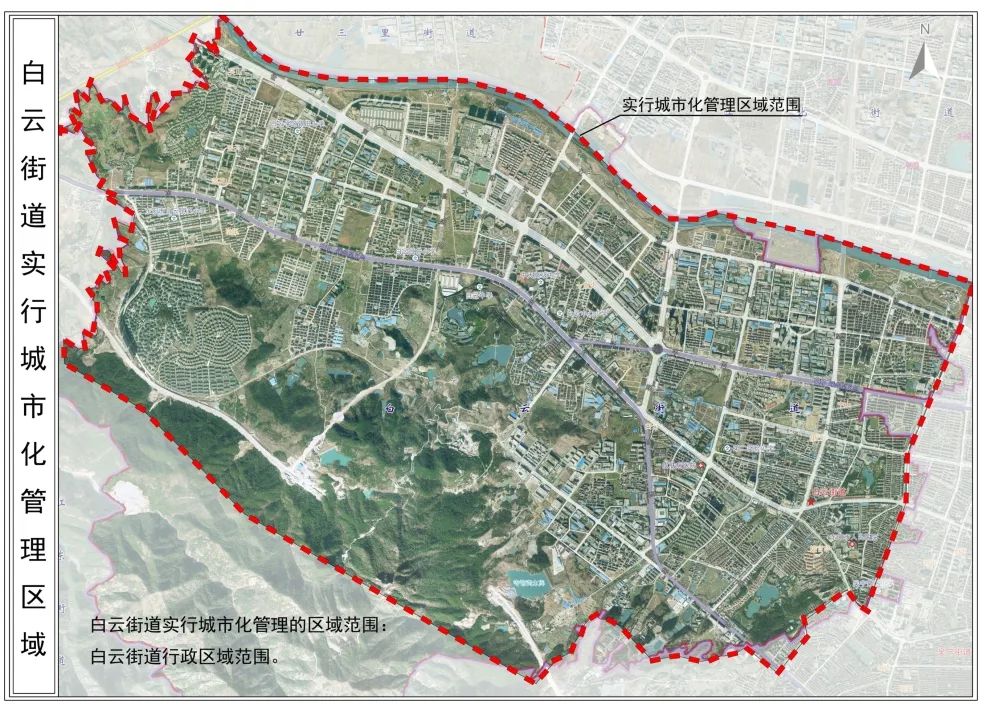 本月起,东阳这些区域实行城市化管理(附详细区域图)