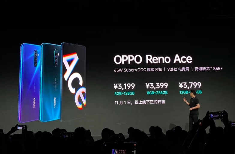 OPPO连发两款新品：RenoAce售价3199元起高达定制版限量发行