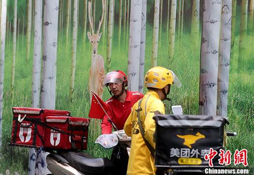 最高检：59956家不合格网络餐饮店铺被下线