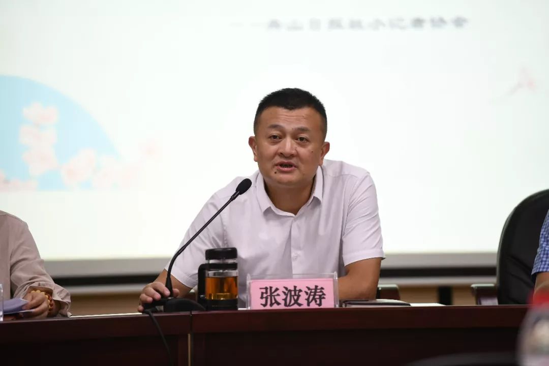 舟山报业传媒集团总经理张波涛讲话曾时尚为市十佳校园记者站颁奖市