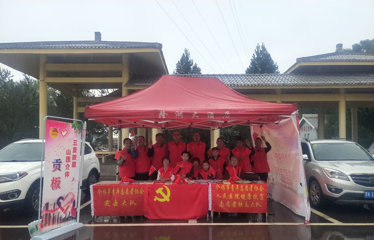 介休市有多少人口_介休市地图
