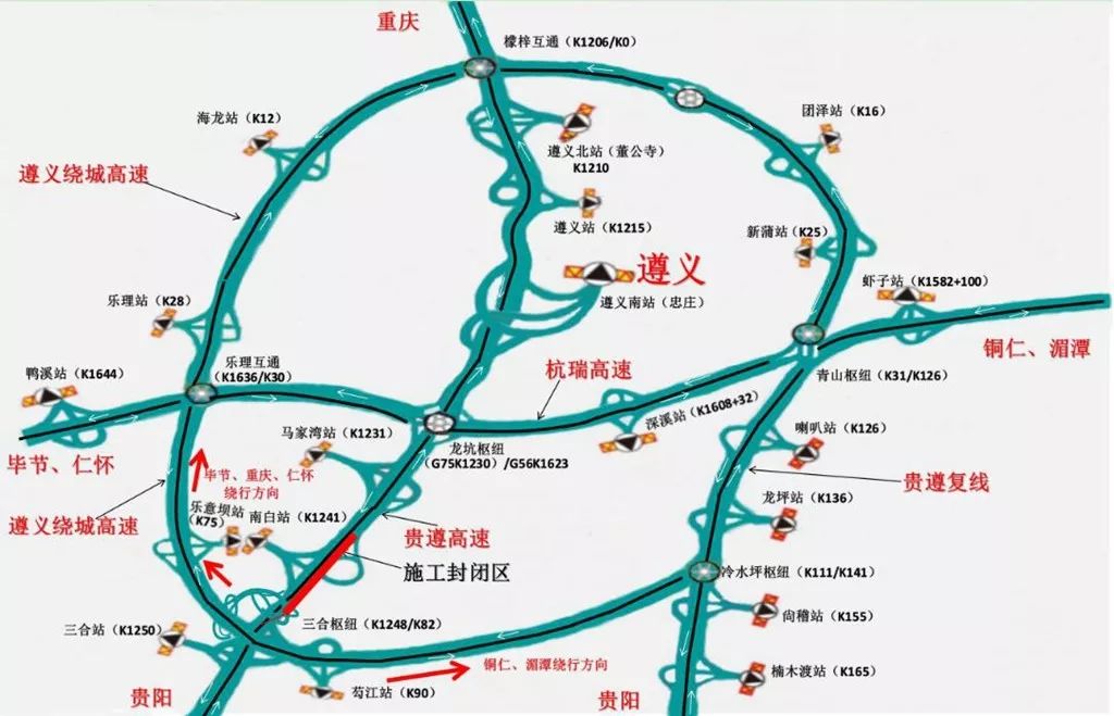 贵阳和遵义哪个GDP高_绘贵阳遵义图片(2)