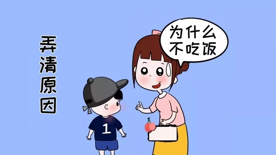 「儿康堂」宝宝挑食怎么办？教你四招搞定挑食宝宝