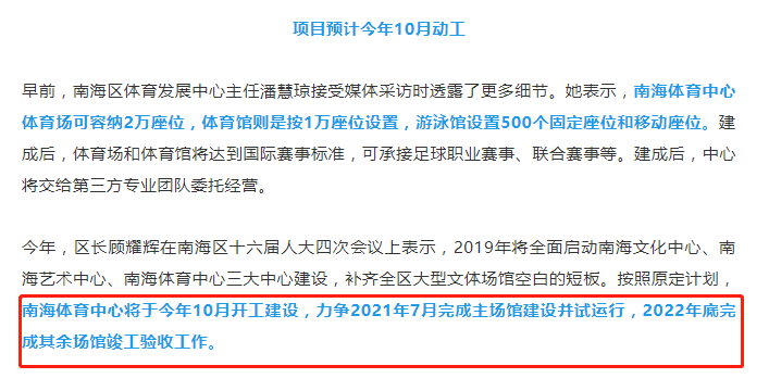 施工招聘_企业施工员招聘海报模板设计图片素材 高清psd下载 39.49MB 招聘海报大全(3)