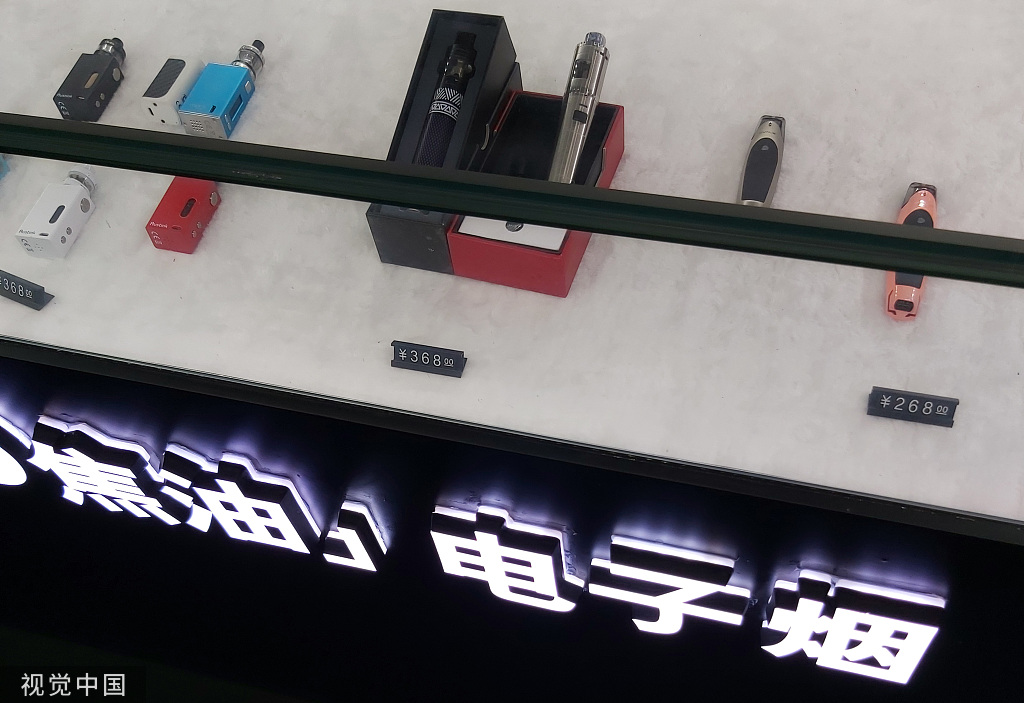 GDP电子烟_价格 图片 品牌 怎么样 元珍商城(3)