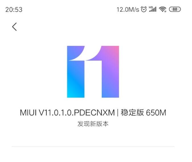 小米MIX2现已推送MIUI11稳定版更新