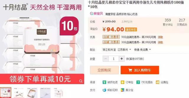 盛京棋牌人工计划网电商运营电商运营秘诀!超市都在玩的“视觉营