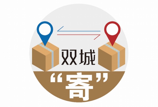 电商宠坏小城消费！买手机要附带这个服务，广