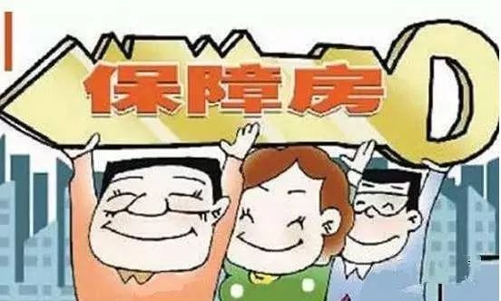 脱贫家庭和低保家庭怎么选 49c1a9da20044f7f8e21460eebeefa0b.jpeg