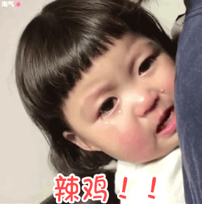 罗熙骂人表情包动图合集|笨蛋,大猪头