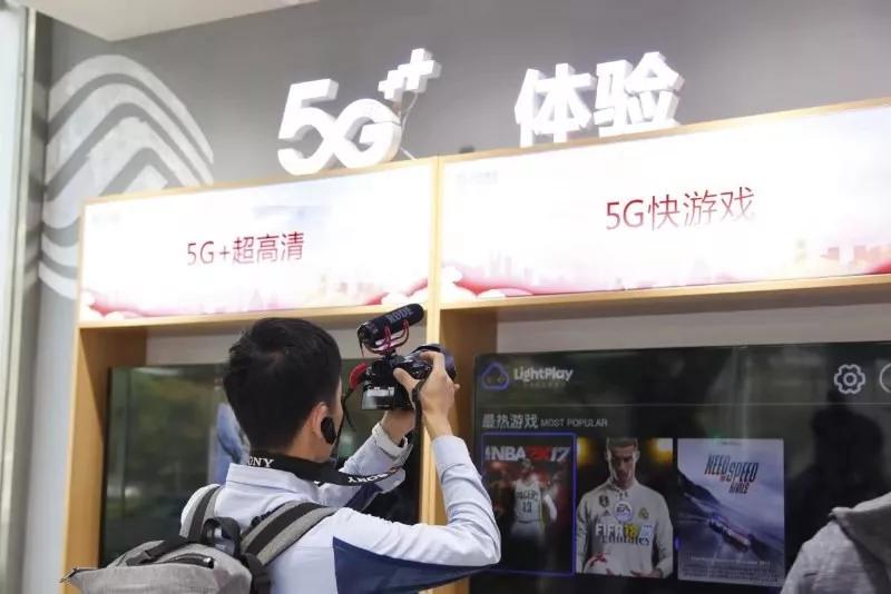 5G+智慧营业厅让消费者尽享智慧与便捷