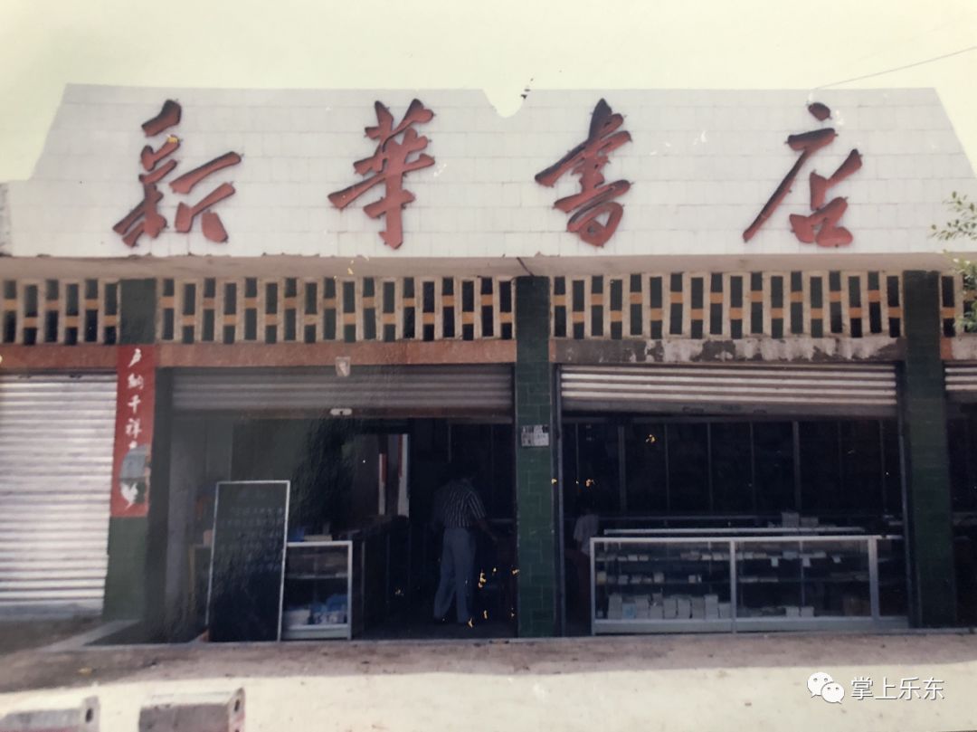 90年代的乐东老照片满满的回忆