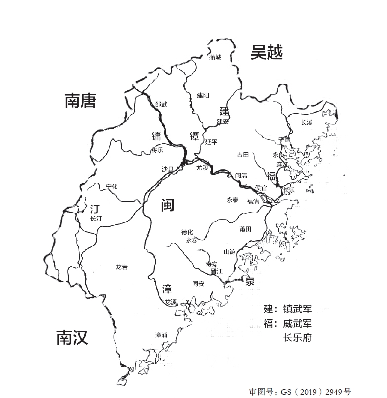 徐晓望：闽国历史的回音