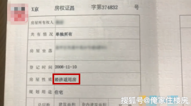 房产证上怎么加名字咨询哪个部门 55806edcf8ff4b65b988aa921ad2e2f4.png