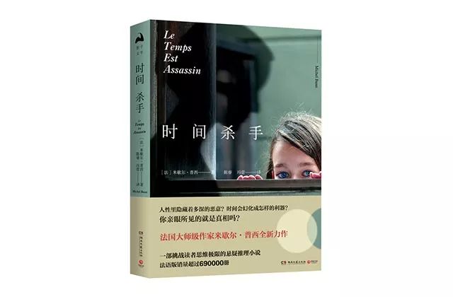 你亲眼所见的就是真相吗?