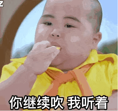 嫌弃