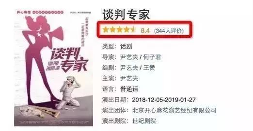 谈判专家第二部 5fc0247e7d3e412bb3ca9f3face0d11c.jpeg