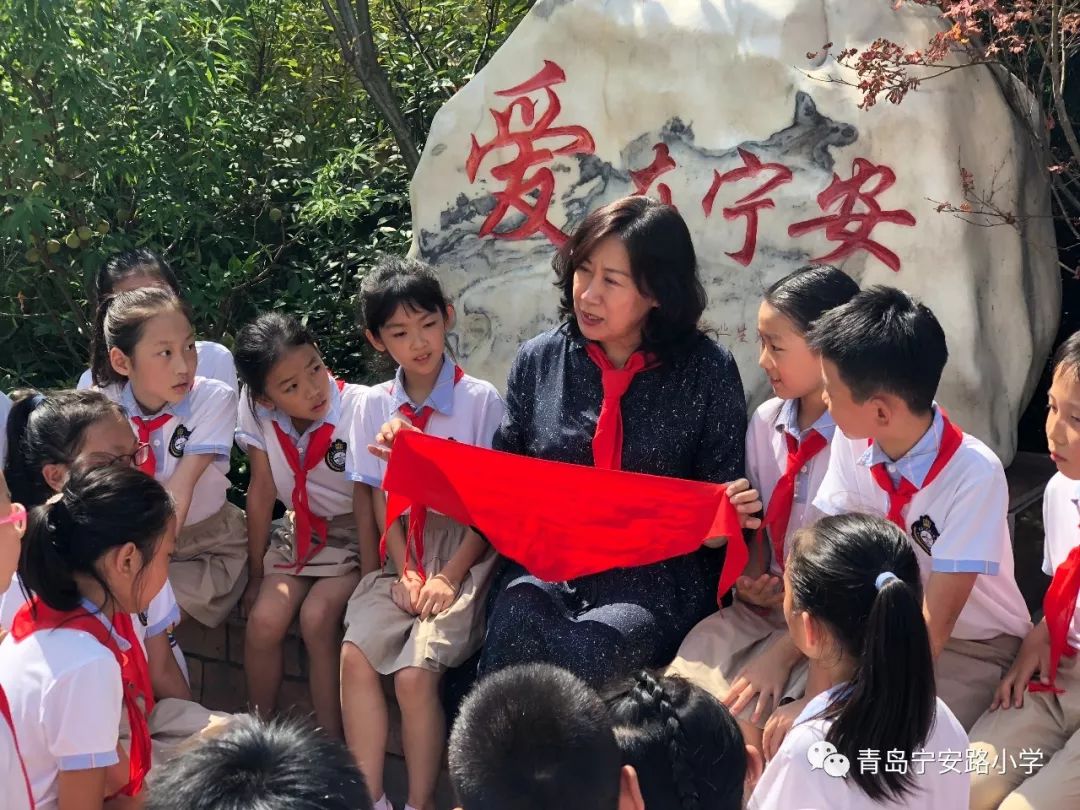 宁安路小学开展纪念中国少年先锋队建队70周年红领巾文化节系列活动