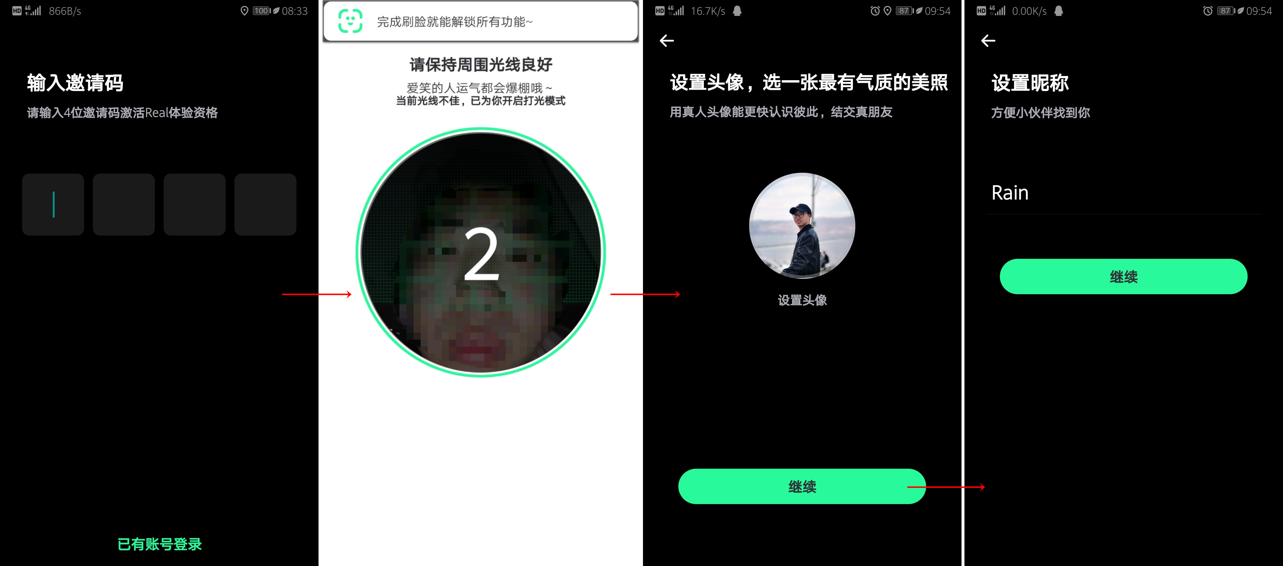 有了这个神器,“嫦娥”探月更精准