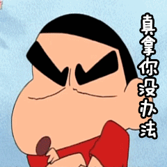 每日表情丨这边滚