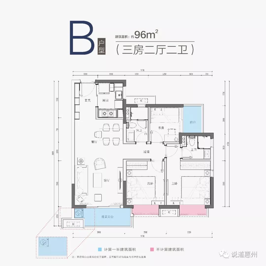 惠阳最火楼盘—融创玖樟台,行政服务中心高端楼盘