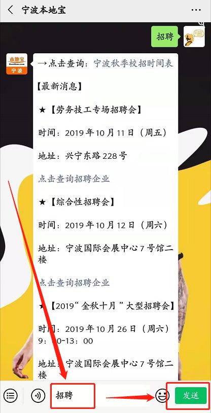 宁波缺人口吗_宁波人口热力图(3)