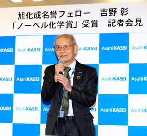 吉野 旭化成