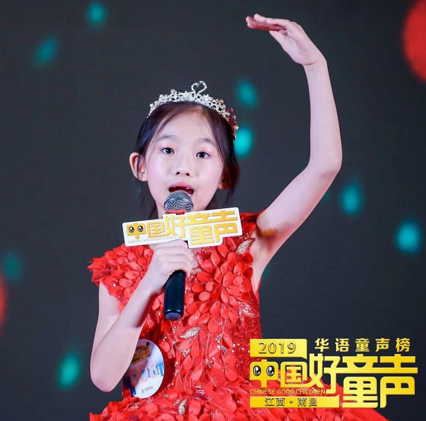 祝贺中国好童声全国总决赛中国好童声特训营小歌手们喜获佳绩满誉归来
