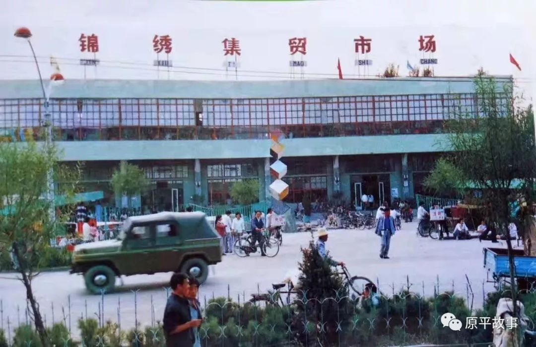 原平最大庙会的细微记忆