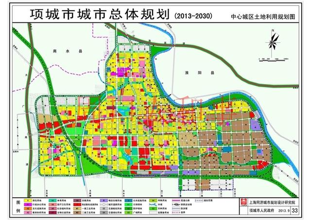 盘点项城市历年城乡规划图,一文看透项城变迁