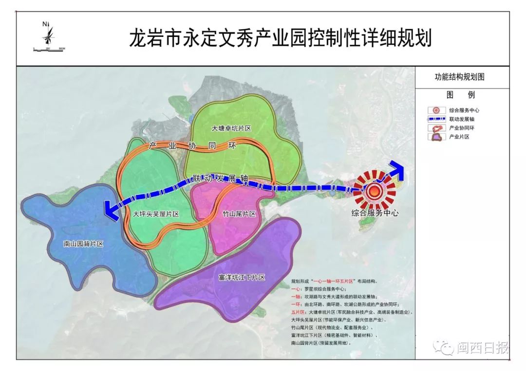 龙岩市永定区人口_龙岩市永定区地图