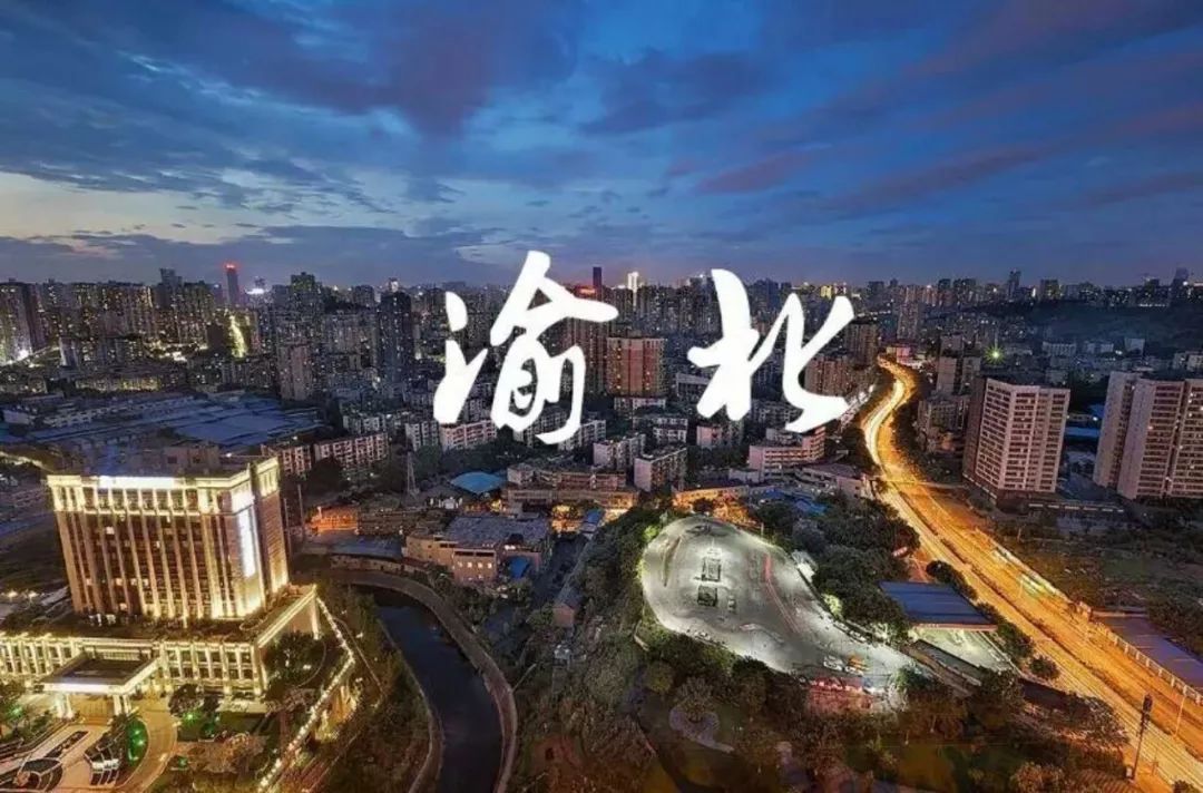 2020万州gdp