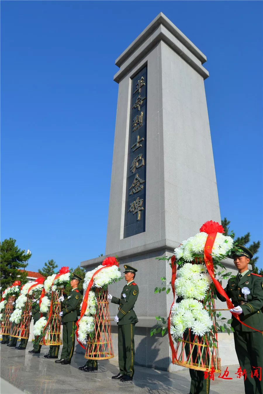 靖边县举行烈士纪念日公祭活动,缅怀革命先烈!